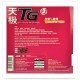 Borracha DHS Skyline TG 2 - para ping pong