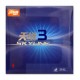 Borracha DHS Skyline TG 3 - para ping pong