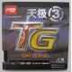 Borracha DHS Skyline TG 3 - Top Ténis de Mesa